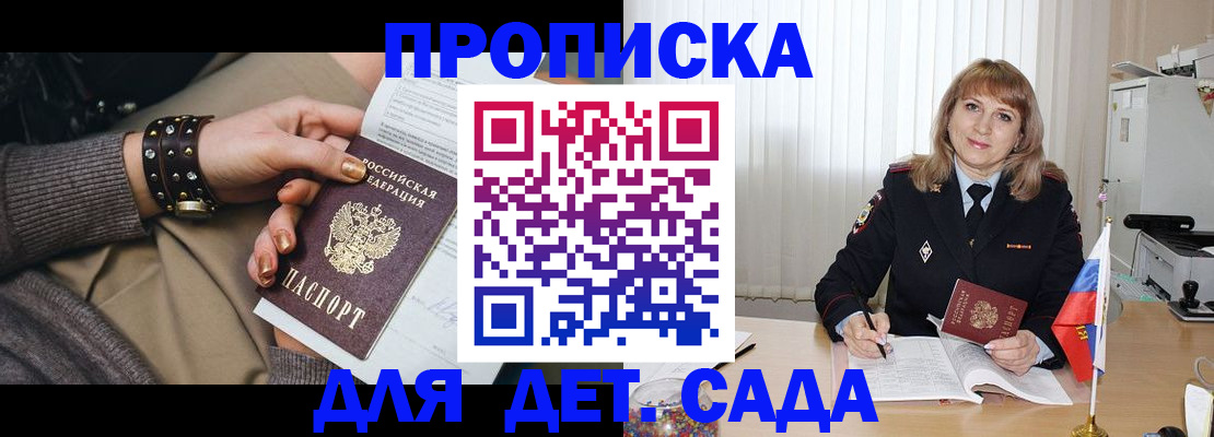 форма 3 в Ивдели