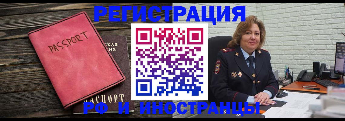где прописаться в Ивдели