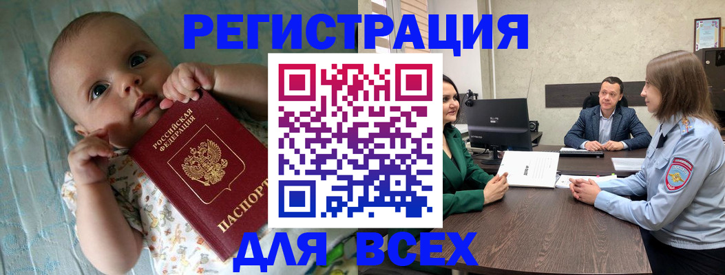 регистрация для школы в Ивдели